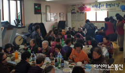 경산시 여성자원활동센터, 1/4분기 자원봉사의 날 운영
