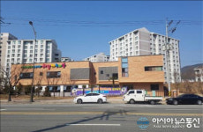 중소기업 노동자 위한 정관산단 공동 직장어린이집 개소