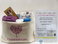 대덕구 오정동, 신생아에 마더박스 선물