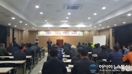 밀양시 부북·상동면, 고품질 밀양아라리쌀, 92ha 계약재배