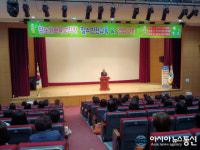 청도군, 어린이집 보육교직원 안전.영양교육 실시