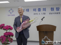 성남시의료원, 제2대 이중의 원장 취임
