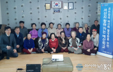 서산시, 시민곁 찾아가는 주민참여 예산학교 운영