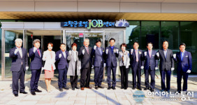 고창군, 지역맞춤형 일 찾아 드려요...로컬잡센터 개소