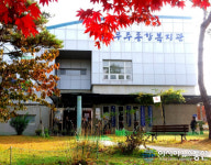 무주노인종합복지관, 2018년 전국사회복지시설평가 A