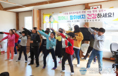 대덕구 장동초 어린이, 도장동 경로당 할머니,할아버지 건강하세요!