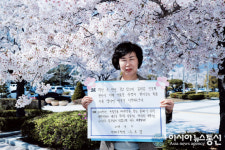 구무영 진해구청장, ‘31독립선언서 필사 챌린지’ 동참