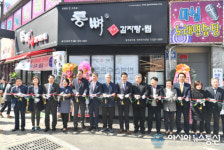 부산 해운대구, 자활사업 참여자들 창업에 성공했어요