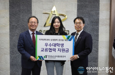 한국농수산식품유통공사 대구경북본부, 안동대에 교류협력 지원금 전달