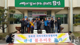함안‘사랑의 쌀독’으로 기부문화 붐 조성에 앞장 서