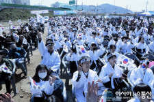 진해구, 기미년 독립운동 100주년 웅동 43독립만세운동 기념행사