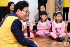 박용갑 구청장 할아버지가 들려주는 효 이야기