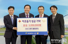 [미담]둔산그랜드볼링센터, 서구에 성금 5백만 원 기탁