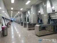 성남시 청명·한식 개장유골 화장 하루 6건→15건 늘려