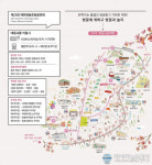 제천시, 청풍호 벚꽃축제 교통대책 추진
