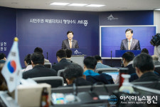 세종시, 올해 행복청과 LH서 14개 공공시설물 인수