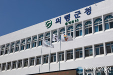 의령군청에는 홍의장군 깃발이 휘날리다