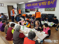 [미담]사랑의 사다리밴드, 목상동 경로당 삼계탕 봉사