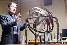 봉화 출신 괴담 배상열 선생 제작 선기옥형 道 유형문화재 지정