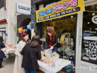 서구 유천초 학부모, 개나리 골목마켓 운영