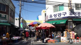 유성시장 어디길래? 대전 유성구 핫플레이스? 대전 가볼만한 곳으로 ‘화제’ 현재는 논란의 장소?
