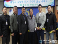 인천계양경찰서, 강력범 검거 우수팀 포상 수여식 개최
