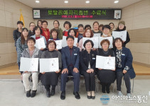 괴산군 토탈공예자격증반 전원 자격증 취득