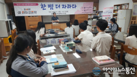 공주 유구도서관,‘길 위의 인문학’사업 4년 연속 선정