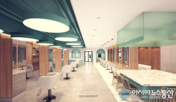 미용실인테리어 전문미다스, 대형중소형 미용실 및 1인 미용실 등 특성별 디자인 제안