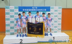 대전시,매봉초, 전국봄철종별 배드민턴 리그전 우승!