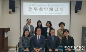 문경시육아종합지원센터-점촌도서관 업무협약 체결