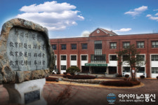 경북교육청연구원, 국제교육지원센터 운영