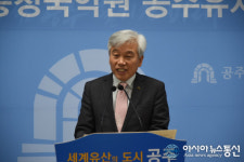 구)공주의료원 철거 앞두고 화합행사 열린다!