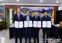 봉화군, 우체국 등 3개 공공기관 MOU...위기가구 적극 발굴