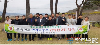 (주)덕산지에스, 상주 우석여고 전국정구대회 3위 입상 축하자리 마련