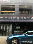 강서구 자동차 토탈케어샵 오토브릿지, 최대 20% 할인 행사 진행