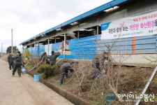 경남농협-사천축협, ‘깨끗한 축산환경 만들기’ 행사