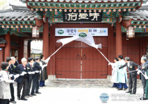 남원시, 광한루 600년 그 향기를 담다