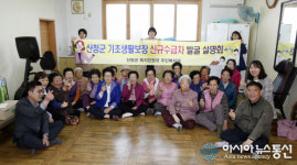 산청군, ‘맞춤형 사회보장 정부합동평가’ 경남 도내 군부 1위