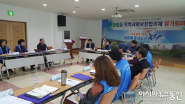 포항시 청림동지역사회보장협의체, 4월 정기월례회 개최·신규 위원 위촉