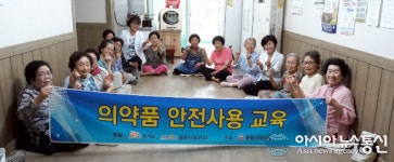 군포시, 찾아가는 교육으로 의약품 오남용 예방