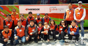 한국타이어 동그라미봉사단, 틔움버스와 함께하는 봄 나들이