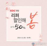 HDC영창, 디지털 전자피아노 및 신디사이저 최대 50% 특별전 진행