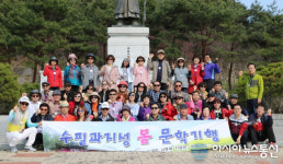 대구, 수필과지성 창작아카데미 봄 문학기행 가져