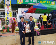 창녕군 남곡초등학교 총동문회 사랑의 쌀 전달