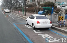 계룡시, 불법주정차 스마트폰 신고제 개선 시행