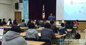 안양과천교육지원청, 꿈의 학교 워크숍 열어