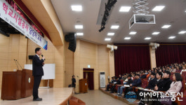 경북교육청, 학교시설공사 업무담당자 교육 실시