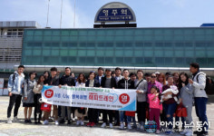 코레일 대구역, 외국인대학생 초청 해피트레인 행사 시행