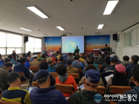 포항시 호미곶면, 어업인 안전 조업지도 교육 실시